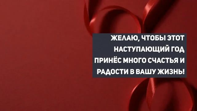 ???С наступающим новым годом??? смотреть онлайн