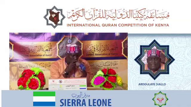 SIERRA LEONE : ABDOULAYE DIALLO # مسابقة كينيآ الدولية للقران الكريم ـ عبد الله جالوا ـ سيراليون смотреть онлайн