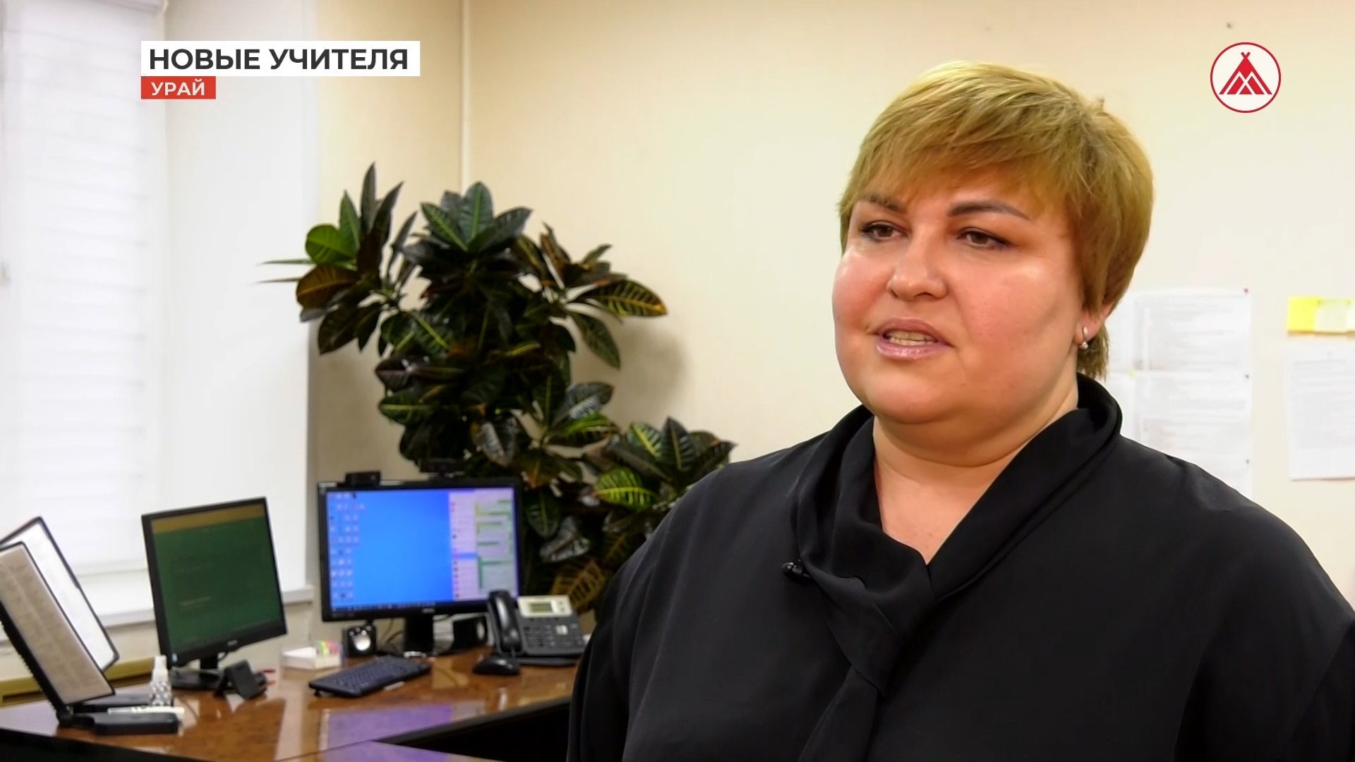 Каких учителей не хватает в Урае? Мнение эксперта смотреть онлайн