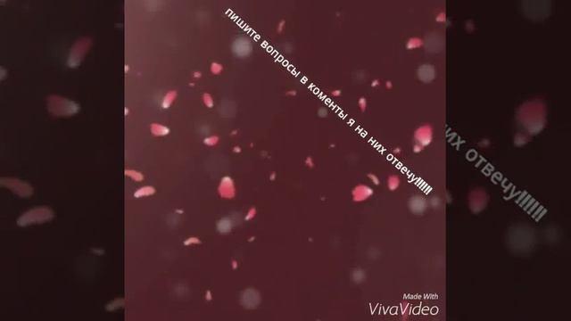 С днём святого валентина!!!!!!!! смотреть онлайн