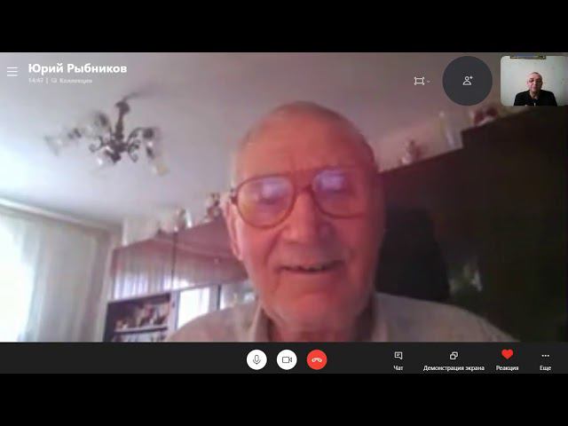 (часть друга 08.08.2020) РЫБНИКОВ Ю.С.