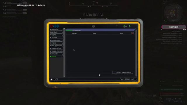 СТАЛКРАФТ КЛАНВАРЫ / ПОЛУЧЕНИЕ АНОМАЛЬНОЙ СЫВОРОТКИ / СТАЛКРАФТ СТРИМ / Новый Патчноут STALCRAFT
