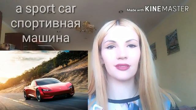 МАШИНКИ. Английский язык для детей. CARS. Transport. English for kids. смотреть онлайн