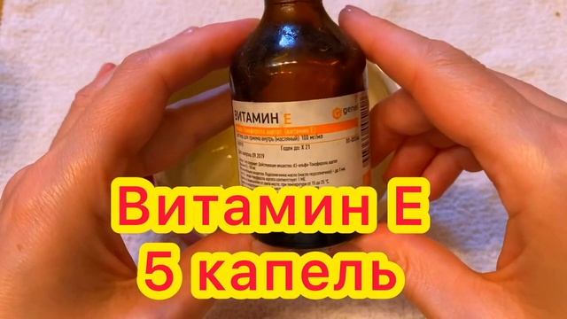 У МЕНЯ НЕТ МОРЩИН! Делаю эту маску 2 раза в неделю! НАТУРАЛЬНЫЙ РЕЦЕПТ skin care смотреть онлайн