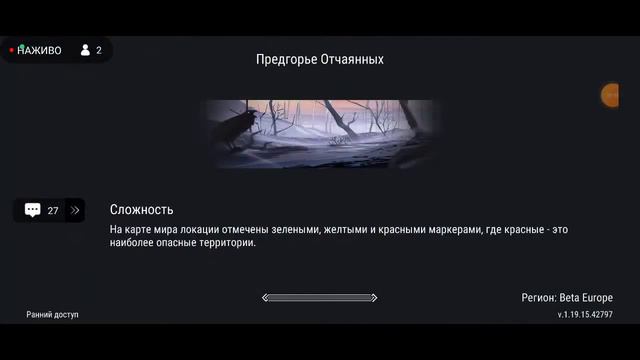 Фарм сезона! Может один=) Frostborn смотреть онлайн