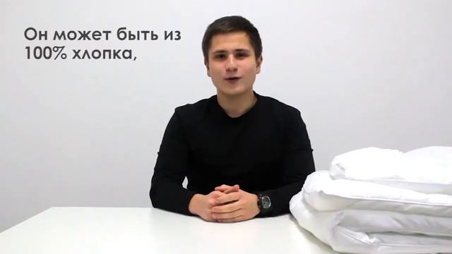 Одеяло для гостиниц из тика смотреть онлайн