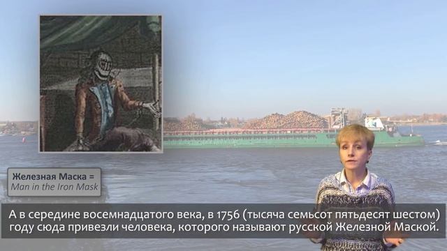 Russian Language for Intermediate Learners: Русская Бастилия смотреть онлайн