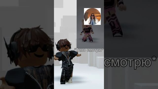 Реакция На Роблокс Квин #роблокс #мемы смотреть онлайн