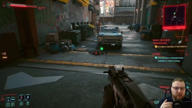 Cyberpunk 2077 Новичку для нагиба смотреть онлайн