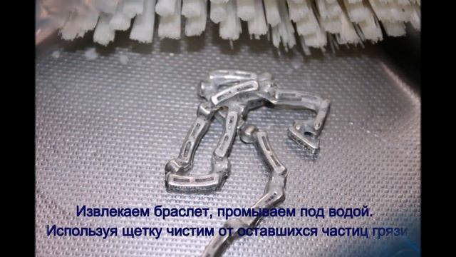 КАК ПОЧИСТИТЬ СЕРЕБРО (Лучший вариант) смотреть онлайн