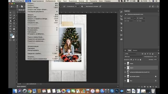 Шаблон для Stories за 5 минут смотреть онлайн