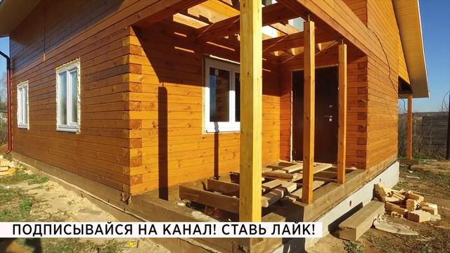Дом из бруса после года усадки | Как изменился дом из бруса через год? смотреть онлайн