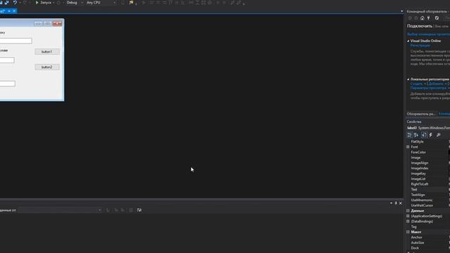 Сколько букв в слове смотреть онлайн