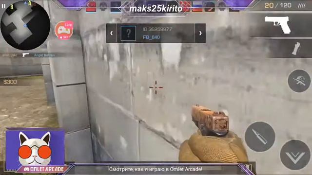 Стрим игры "Standoff 2". смотреть онлайн