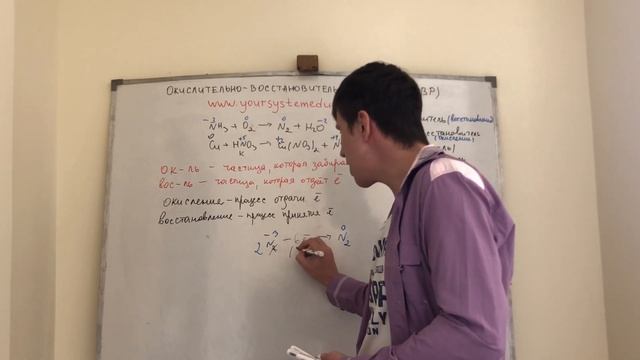 Окислительно-восстановительные реакции (ОВР) смотреть онлайн