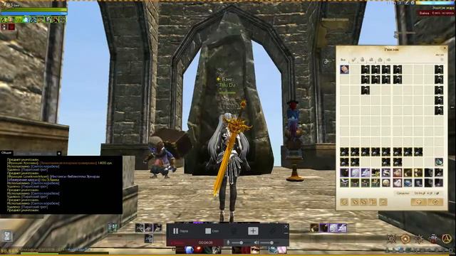 Заточка парусов Archeage смотреть онлайн