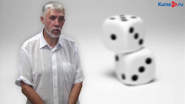 Курянин создал пихологическую настолку "Как выбрать идеального возлюбленного" смотреть онлайн