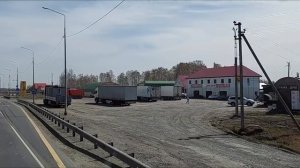 ТРАССА ЧЕЛЯБИНСК КУРГАН