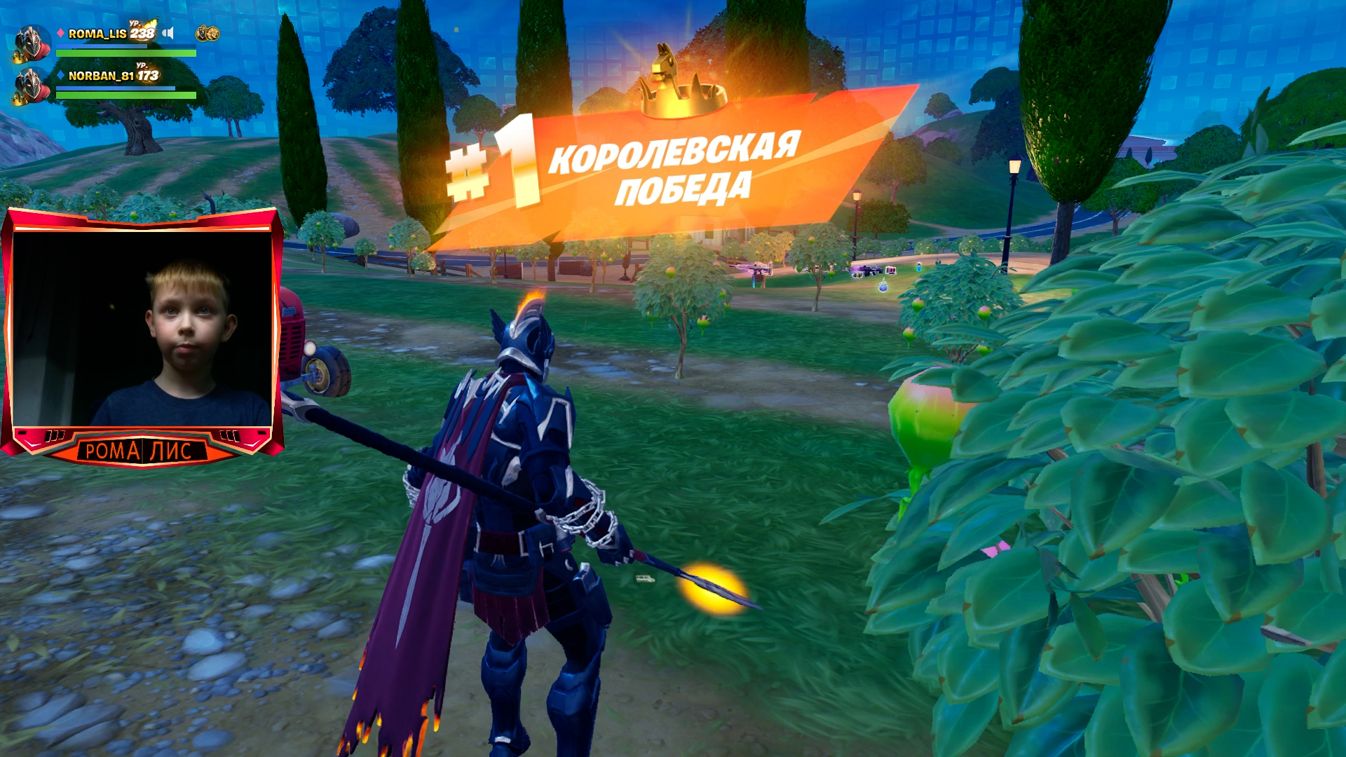 Фортнайт - ПОТОМУ ЧТО Я АРЕС - Fortnite #shorts смотреть онлайн