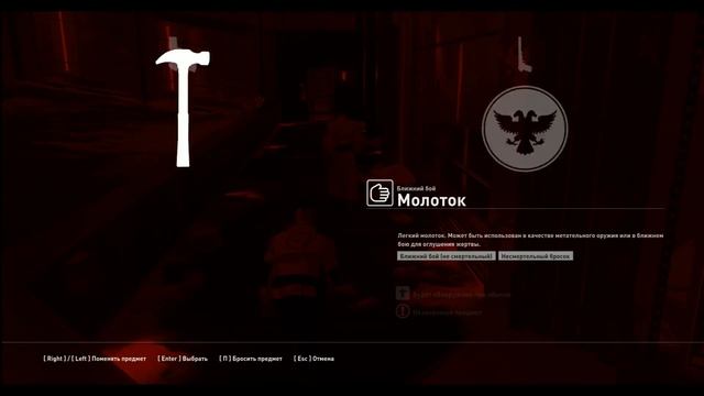 HITMAN Транспозиция органов - Убийца-снайпер - Настоящий снайпер - SA смотреть онлайн