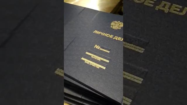 Что такое тиснение золотом? смотреть онлайн