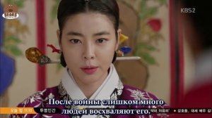 Лицо короля 1 сезон 16 серия