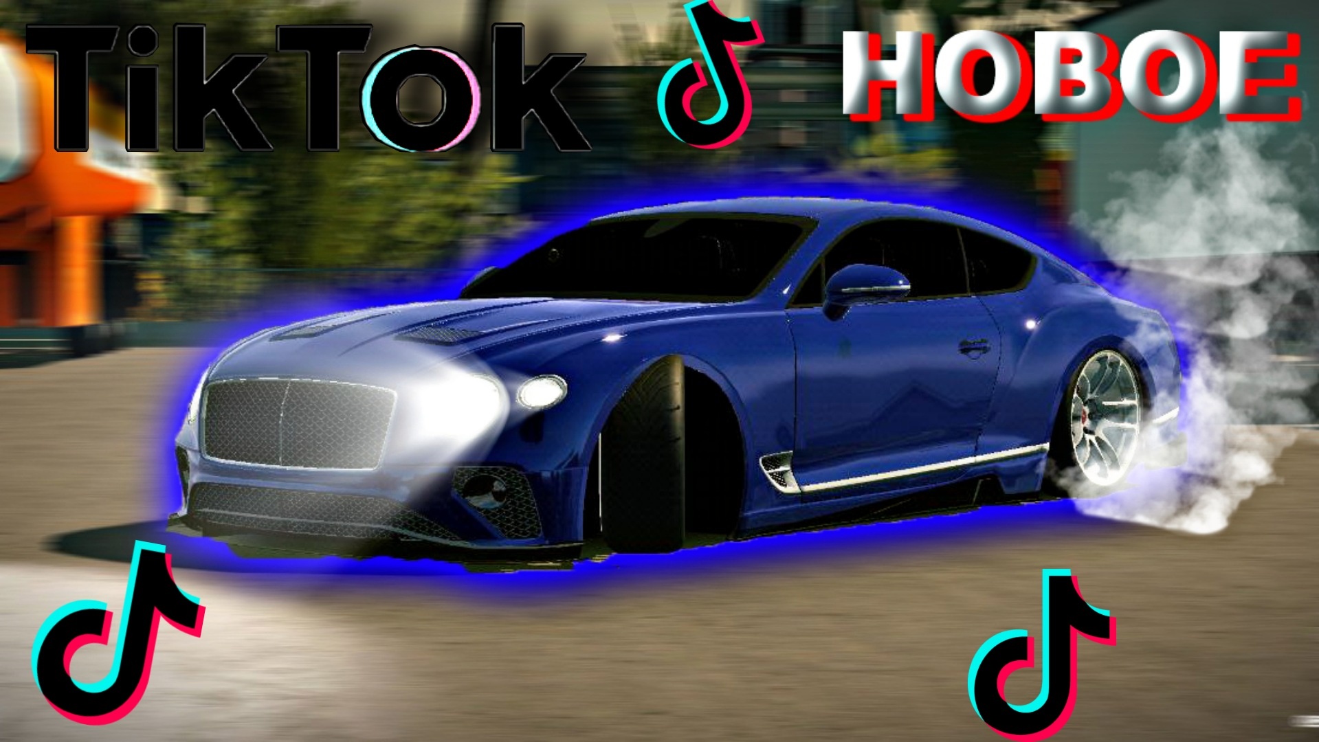 Видео Из Тик Тока В Кар Паркинг / Car parking multiplayer Tik Tok Videolari