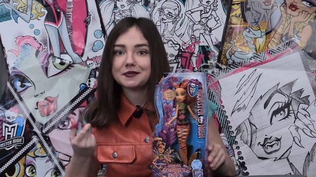 Обзор куклы Monster High Торалей Большой скарьерный риф (Toralei Great Scarrier Reef) DHH36 смотреть онлайн
