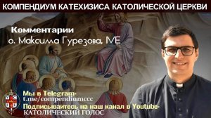 66.  В каком смысле человек сотворён по образу Божию?