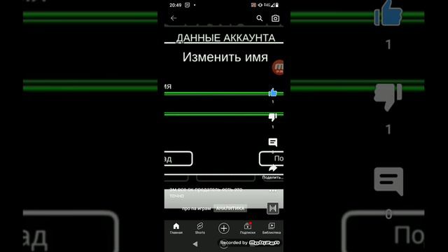 просто говорил и что пишите в комментариях что мне в Майнкрафте сделать смотреть онлайн