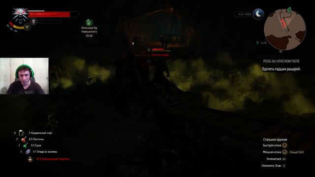 The Witcher 3 #17: Каменные сердца. смотреть онлайн