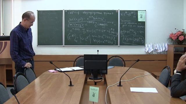 11.09.2014 R. Kashaev - The connection between integrals and Fourier series смотреть онлайн