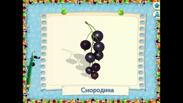 Обучающее видео для детей: Учим овощи и фрукты. Лучшее для малышей смотреть онлайн
