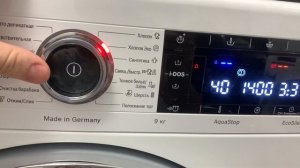 Стиральная машина Bosch serie 8  I-dos (WAV28GH1OE/01)