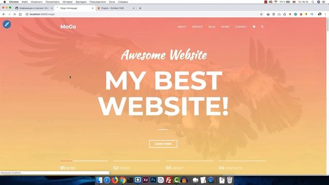 October CMS #6 Плагин для изменения текста на сайте смотреть онлайн