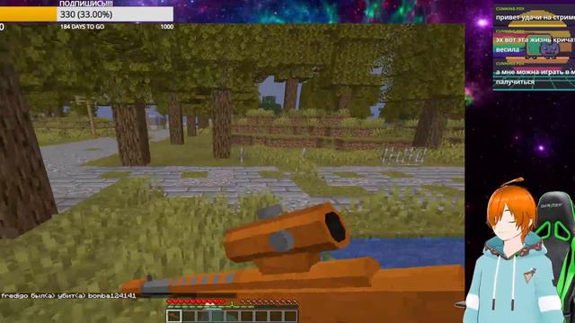 СТРИМЧИК!!! ИГРАЮ В МАЙНКРАФТ ЗАХОДИ СНАЙПЕРЫ ИГРАЕМ С ПОДПИШИКОМИ !!!😁😎🤩 смотреть онлайн