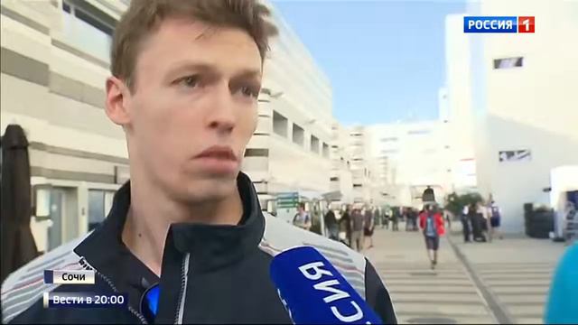 В Сочи готовятся к этапу гонки Формула 1 смотреть онлайн