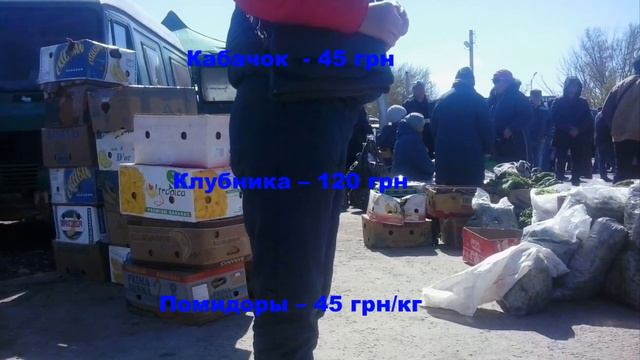 Цены в Копанях 18 апреля смотреть онлайн