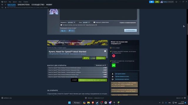 ОБЗОР МОЕЙ БИБЛИОТЕКИ STEAM смотреть онлайн