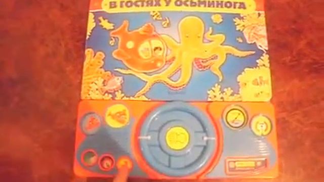 Серия книг "Мои первые путешествия" - обзор смотреть онлайн