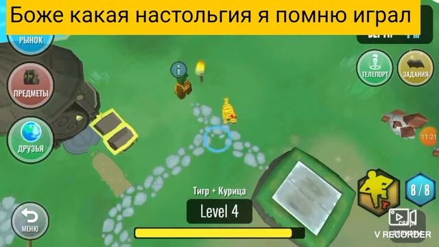 Hybrid animals 4# ОБНОВА??? смотреть онлайн