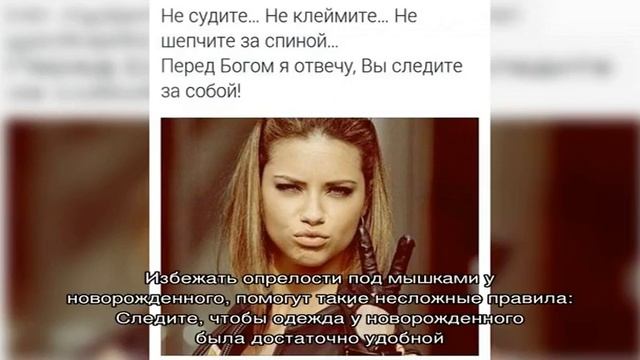 Опрелость на коже младенца: причины, лечение, профилактика смотреть онлайн