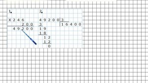 Страница 14 Задание внизу – Математика 4 класс (Моро) Часть 2