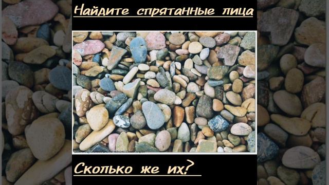Найдите лица, если сможете😄заходите    Https://youtube.com/@Mant_surik_NEARBY?si=tUTx1J48hQhQSOzl