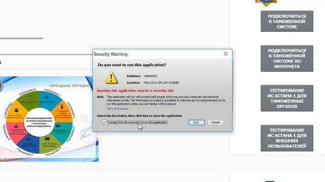 Предварительная настройка Windows для работы в системе Астана-1 смотреть онлайн