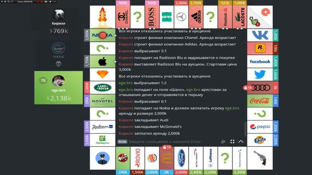 каточка монополии намба ван смотреть онлайн