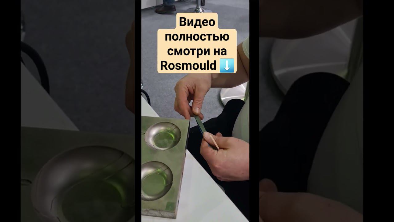 Царапина на поверхности из-за абразива смотреть онлайн