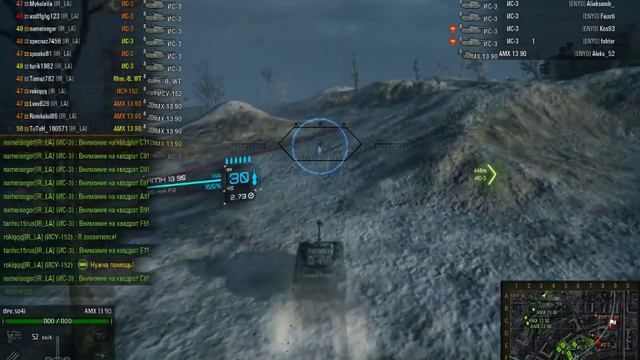 WOT Глобальная карта армагедон карта 3 й бой клан IR LA против клана ENYO 16 06 15 2 смотреть онлайн