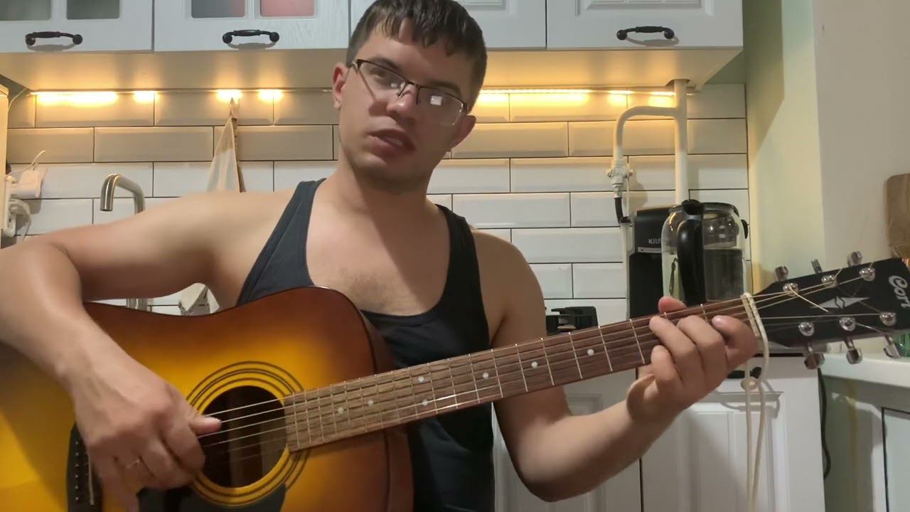 Перемотка - Красива аккорды на гитаре табы смотреть онлайн