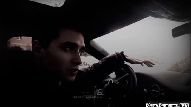 Макс Ващенко 🖤 смотреть онлайн